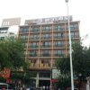 Отель Sanya Xin Yu Hotel, фото 1