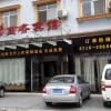 Отель 618 Business Hotel, фото 1