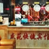 Отель Shengyuan Inn, фото 8