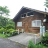 Отель Nasu-gun - House - Vacation STAY 9263, фото 1