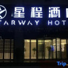 Отель Starway Hotel Zhengzhou Jingsan Road, фото 21