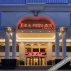 Отель Vienna International Hotel (Baoji High-speed Railway Station), фото 14