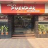 Отель Pushpak International, фото 2