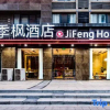 Отель Jifeng Hotel (Kaifeng Songcheng Road Station), фото 16