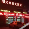 Отель Sunshine Business Hotel, фото 5