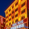 Отель Bao Jia Business Hotel, фото 14