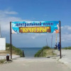 Гостиница Guest House Nikol, фото 14