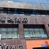 Отель Z Hotel (Hangzou West Lake Hubin Yintai), фото 9