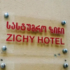 Отель Zichy Hotel, фото 9