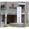 Отель Almont Inn Nihonbashi, фото 28