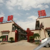 Отель Wufu Fasthotel, фото 1