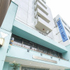 Отель Pearl City Sendai в Сэндае