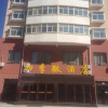 Отель Sijiwei Hotel Branch No.1, фото 1
