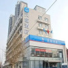 Отель Hanting Express Tianjin South Tower Branch Hotel, фото 1