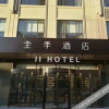 Отель JI Hotel (Changchun City Government), фото 11
