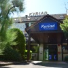 Отель Kyriad DIJON EST - Mirande, фото 1