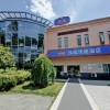 Отель Hanting Hotel Shanghai Jiading Yecheng Road в Шанхае