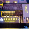 Отель Yunting Yiju Hotel (Zhengzhou South 3rd Ring Road Branch), фото 1