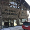 Отель Mgzavrebi Apart Hotel Gh 4, фото 7