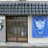 Отель Umbrella House Osaka - Hostel, фото 1