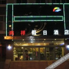 Отель Ibis Tonghua Binjiang West Road Hotel, фото 13