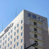 Отель Toyoko Inn Takasaki-eki Nishi-guchi No.2, фото 2