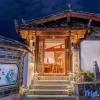 Отель Jixiang Guanjing Inn (Lijiang Old Town Dashuiche Branch), фото 8