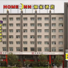 Отель Home Inn (Jingbian Bus Station Renmin Road), фото 6
