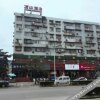 Отель Qingmu Chain Hotel (Ma'anshan Jiefang Road Railway Station), фото 19