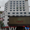 Отель Longchuan Wanlong Business Hotel, фото 1