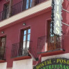 Отель Hostal Posada Entreviñas, фото 1