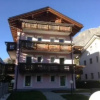 Отель Residenza Paola, фото 1