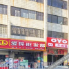 Отель OYO jishou east loft hotel, фото 1