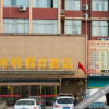 Отель Junyi chain hotel (Taihe railway station store), фото 7
