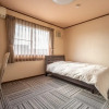 Отель Nakasyo Ryokan, фото 25