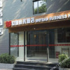Отель Shiyuan Business Hotel (Beijing Railway Station), фото 1