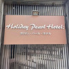 Отель Holiday Pearl Hotel, фото 20