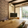 Отель Kyo-Yado Ougi An, фото 11