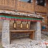 Отель Shangri-La Skyside Inn в Шангри-Ла