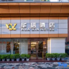 Отель Gongbei Huaxin Hotel, фото 15