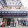 Отель Kemi Hotel Shaoxing, фото 4