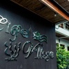 Отель Lipe Village Resort, фото 1