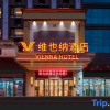 Отель Vienna Hotel (Jinan Huayuan Road ), фото 3