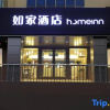 Отель Home Inn · NEO (Harbin Convention and Exhibition Center,Harbin Pharmaceutical Sixth Factory  store), фото 1