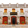 Отель Pingyao chengruihan hotel, фото 1