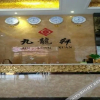 Отель Xiangxiang Jiulongyu Hotel, фото 2