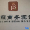 Отель boli business hotel, фото 19