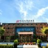 Отель Youjian Wenhua Hotel, фото 13