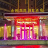 Отель Jindun International Holidy Hotel, фото 1