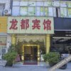 Отель Disi Premium Hotel (Shenzhen Longdong Subway Station), фото 19